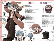 我的女徒弟们都是未来诸天大佬 漫画封面